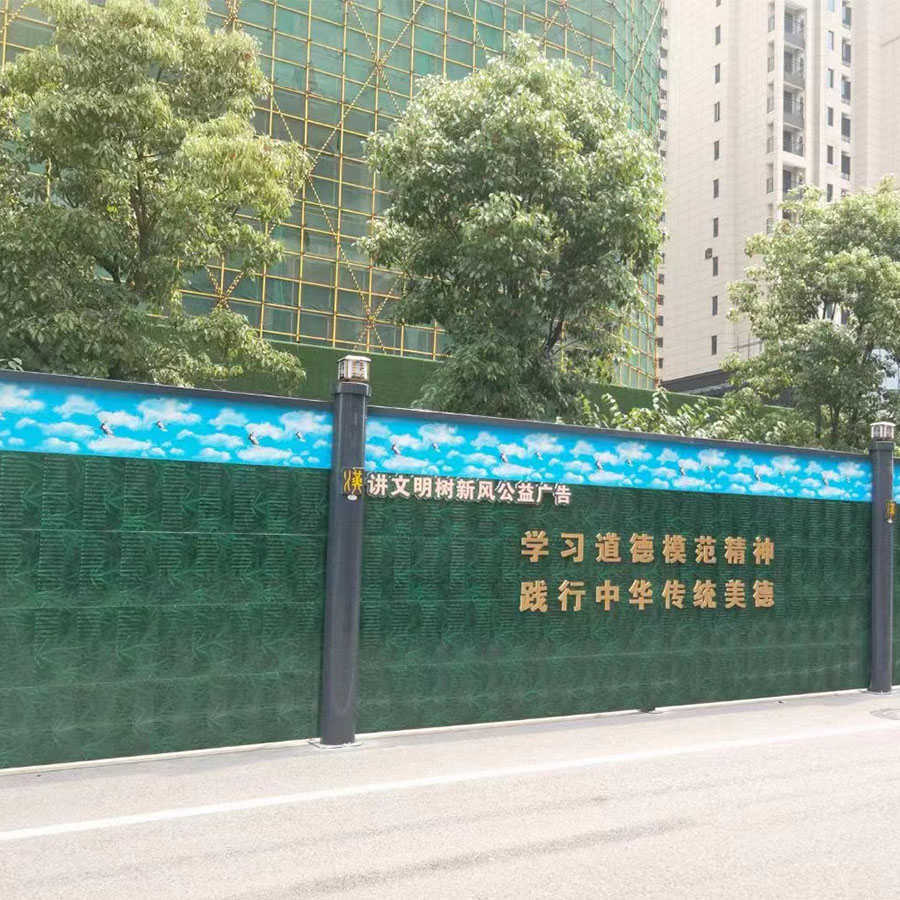 嘉定市政隔音围挡